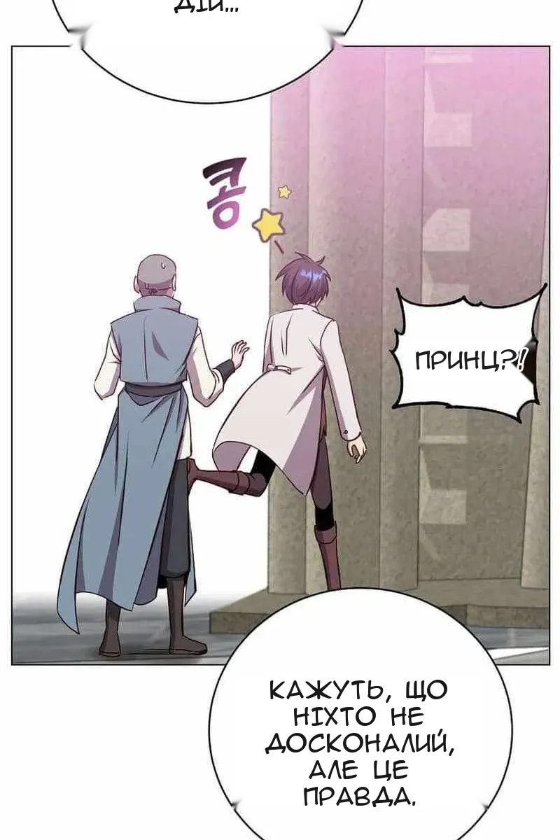 Сторінка 57