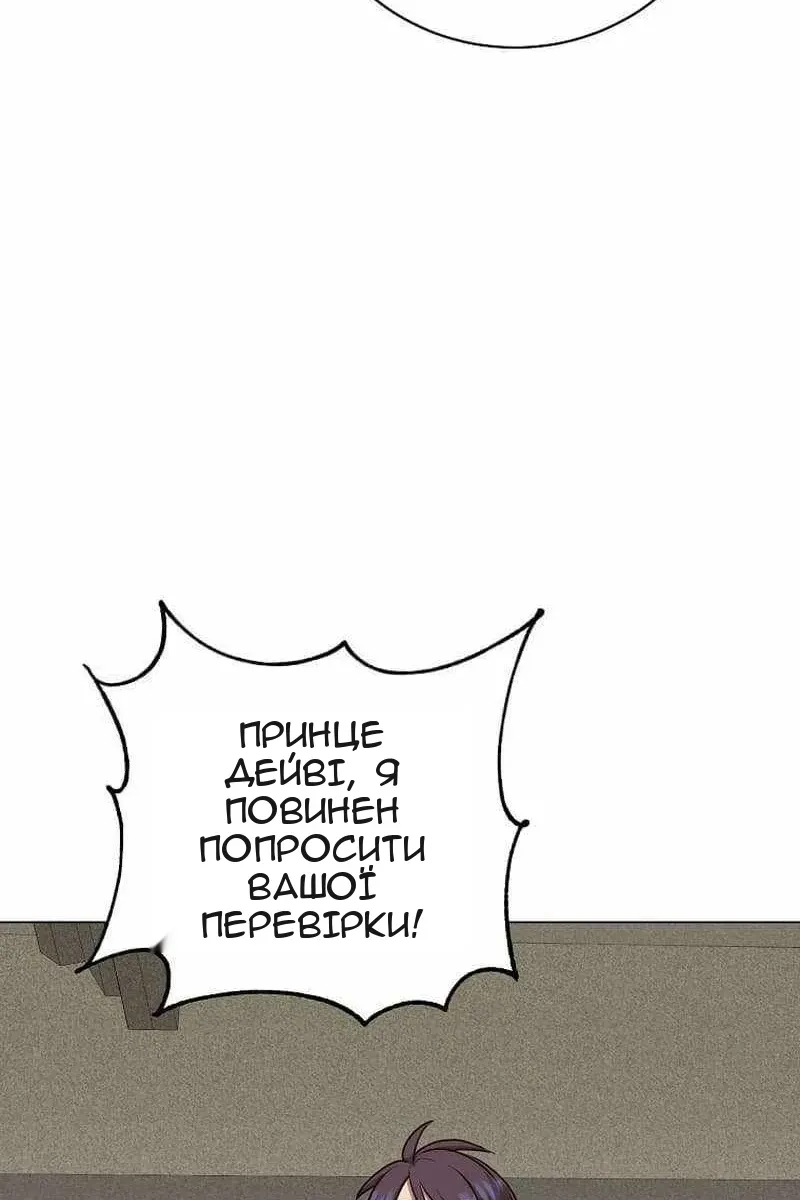 Сторінка 58