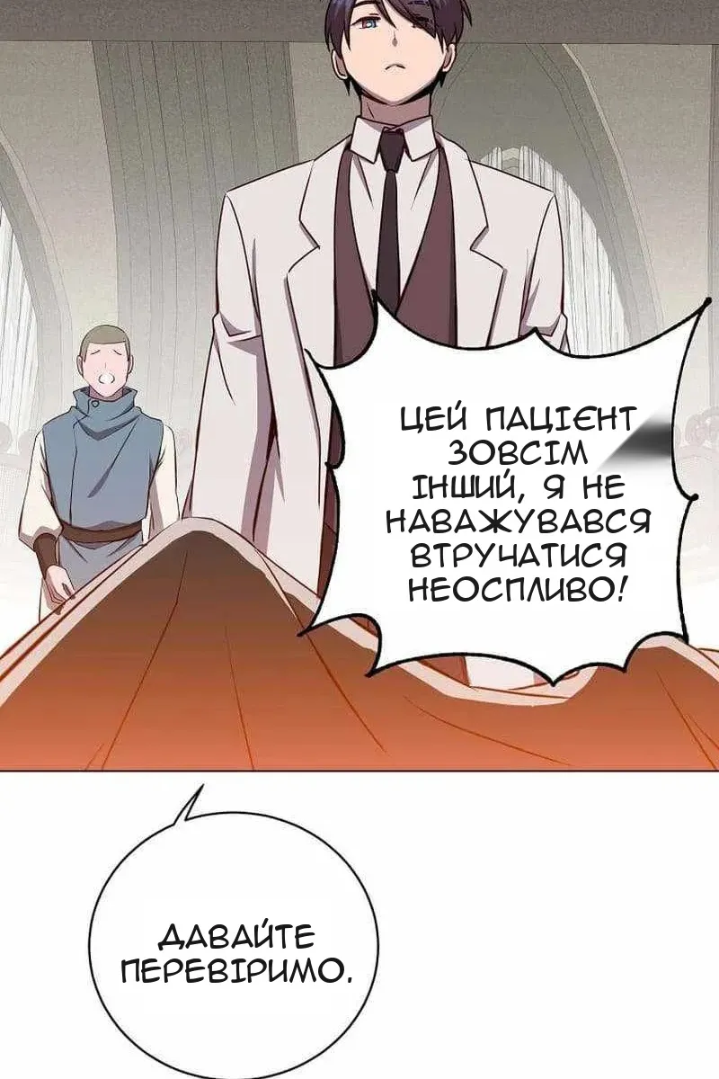 Сторінка 59