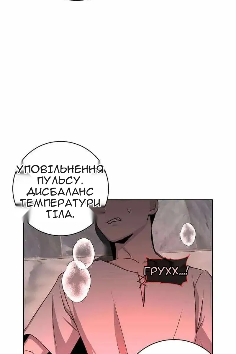 Сторінка 60