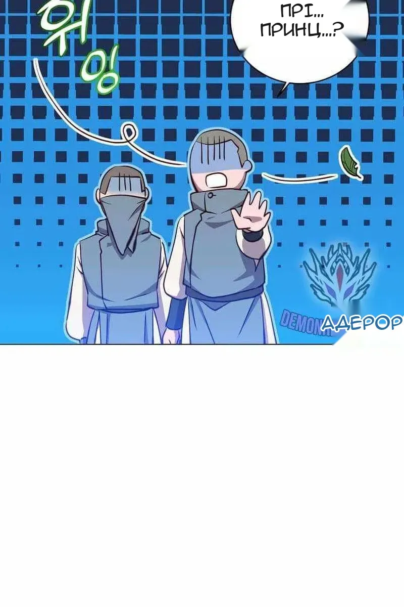 Сторінка 66