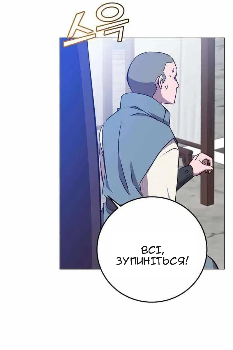 Сторінка 67