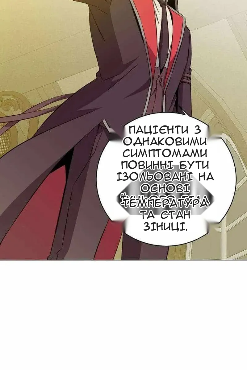 Сторінка 69