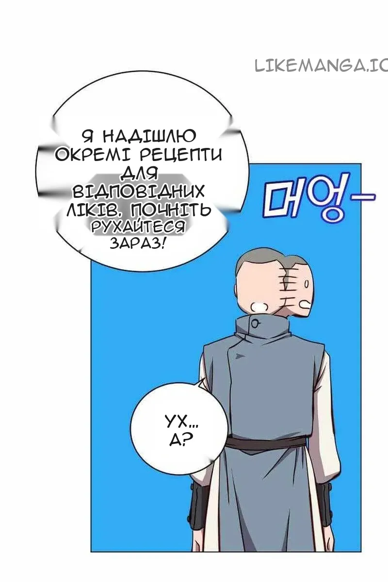 Сторінка 70