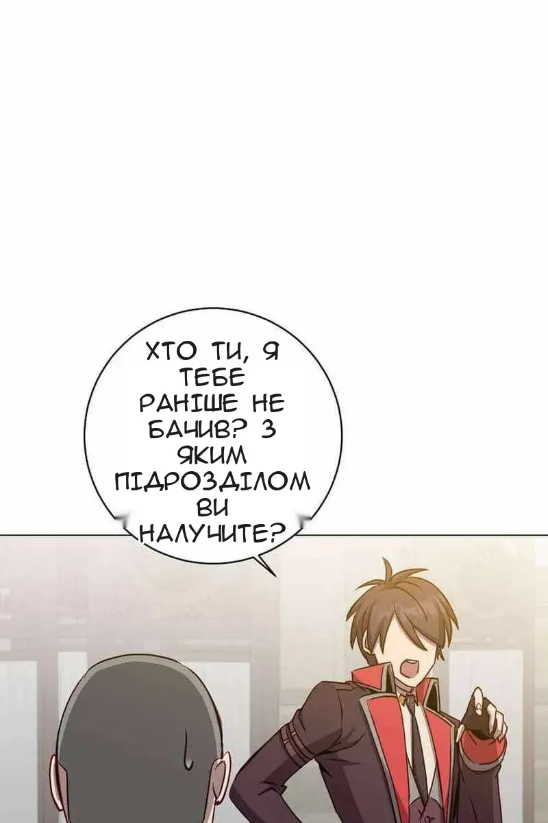 Сторінка 71