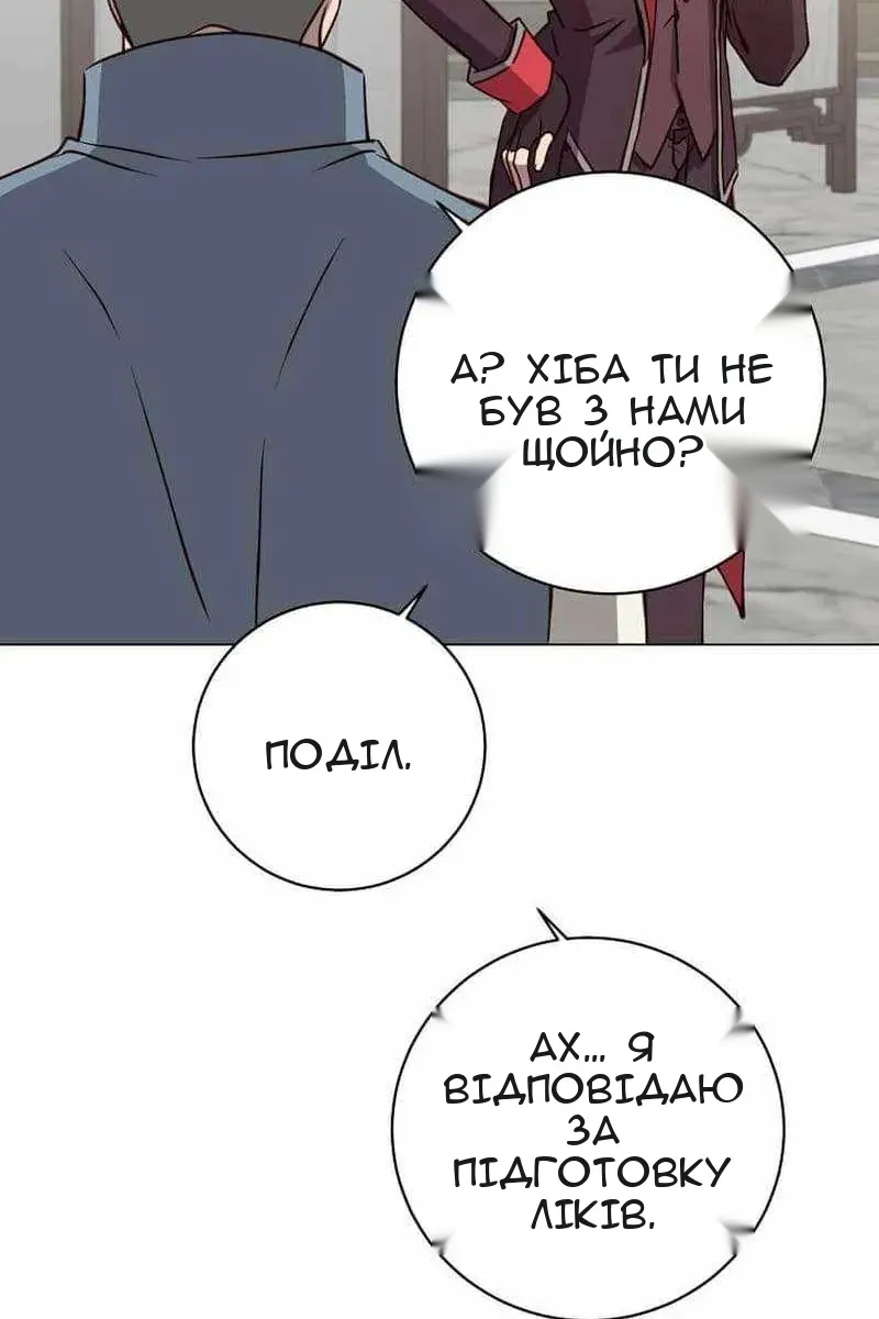 Сторінка 72