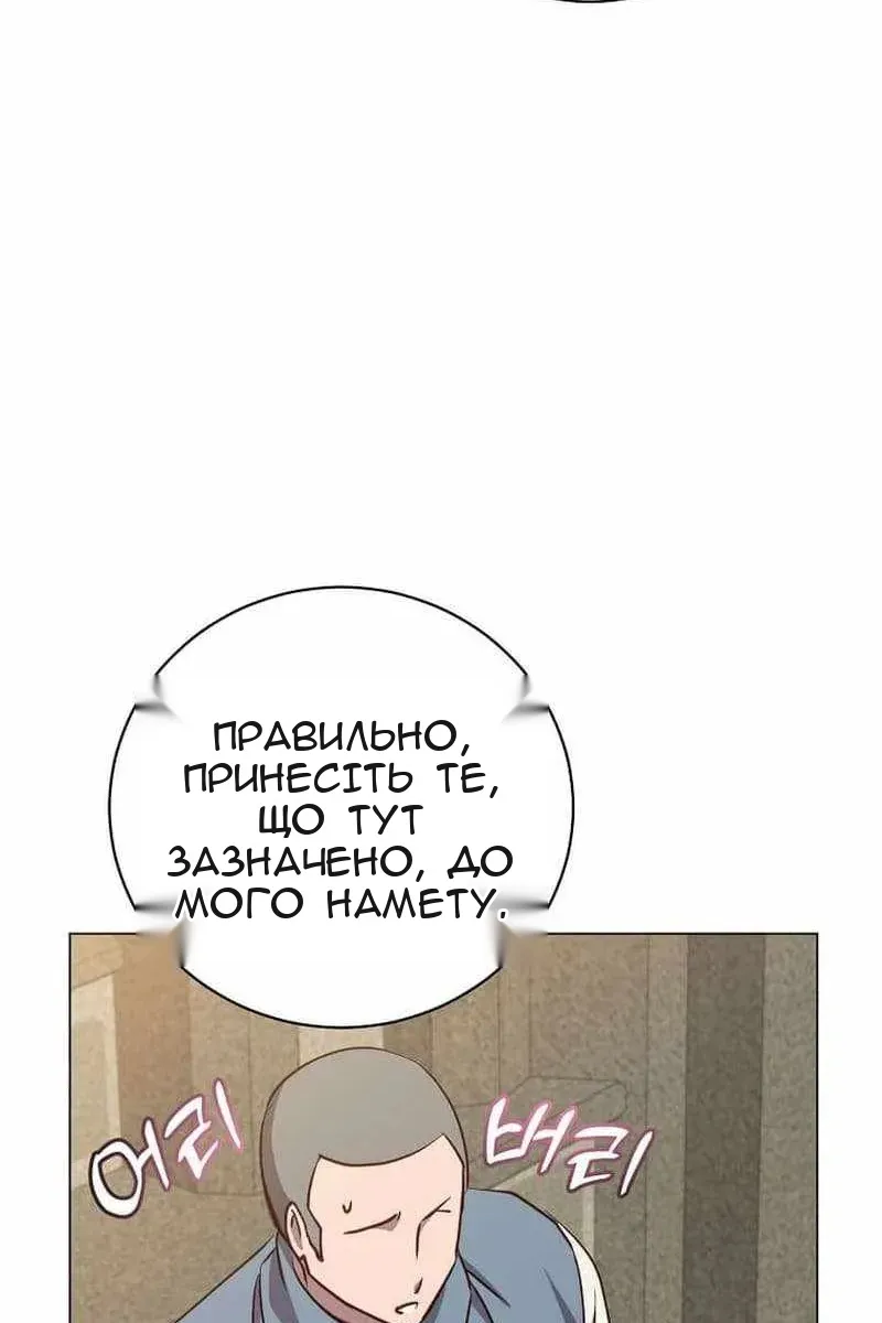 Сторінка 73