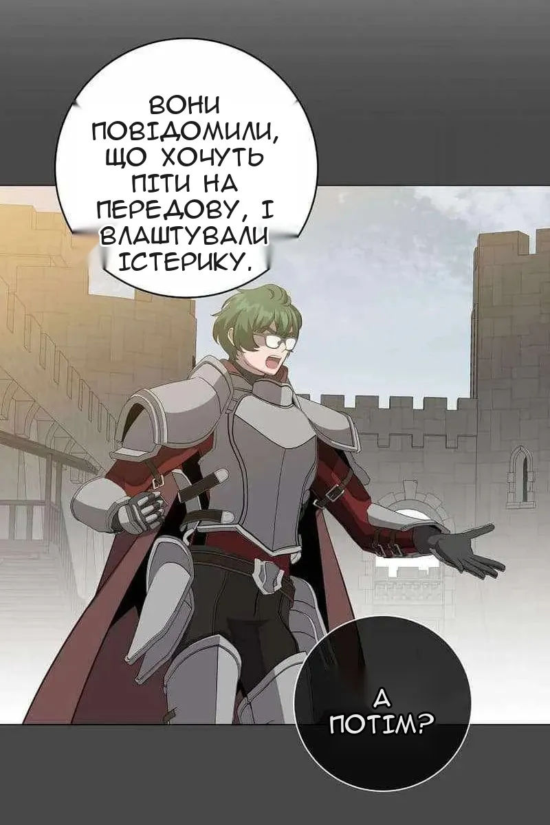 Сторінка 84