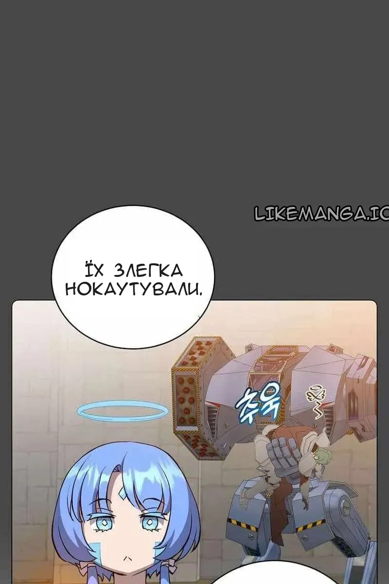 Сторінка 85