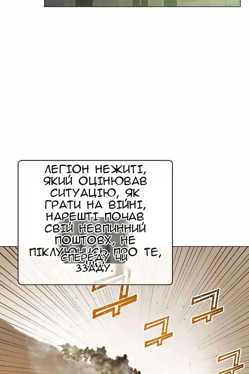Сторінка 90