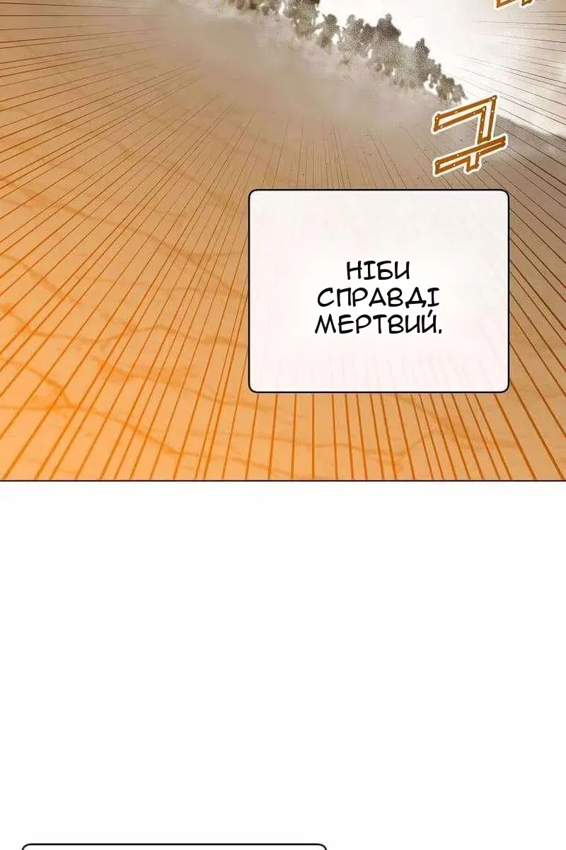 Сторінка 91