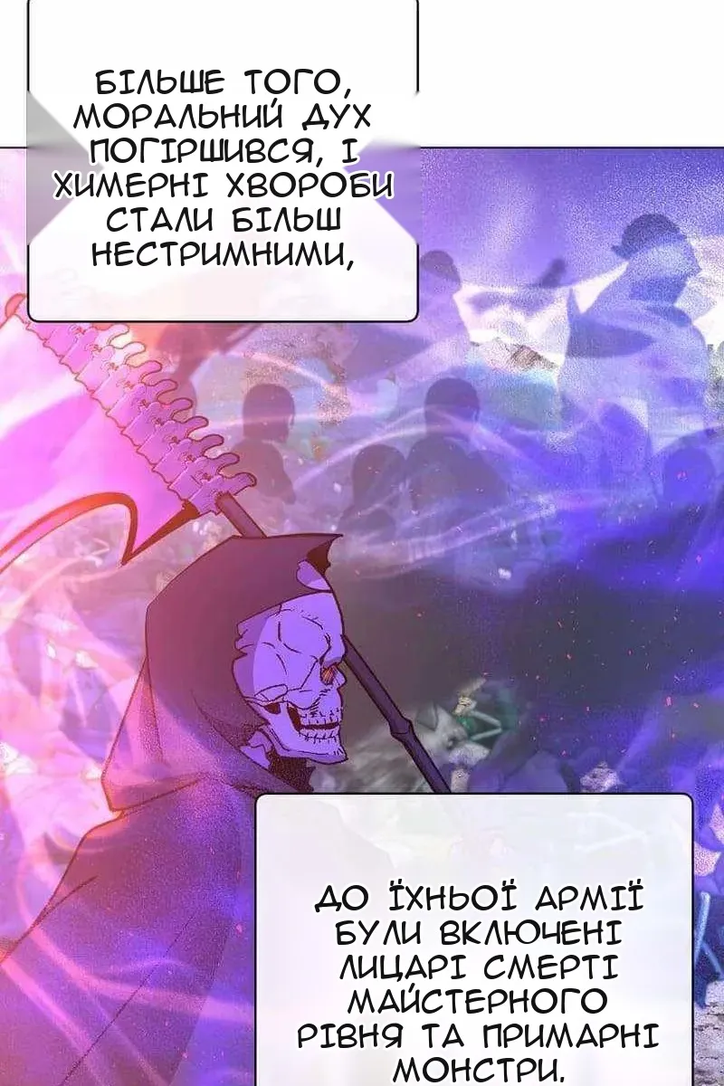 Сторінка 92