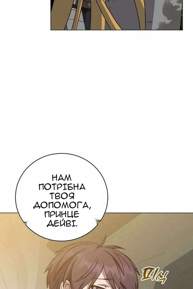 Сторінка 100