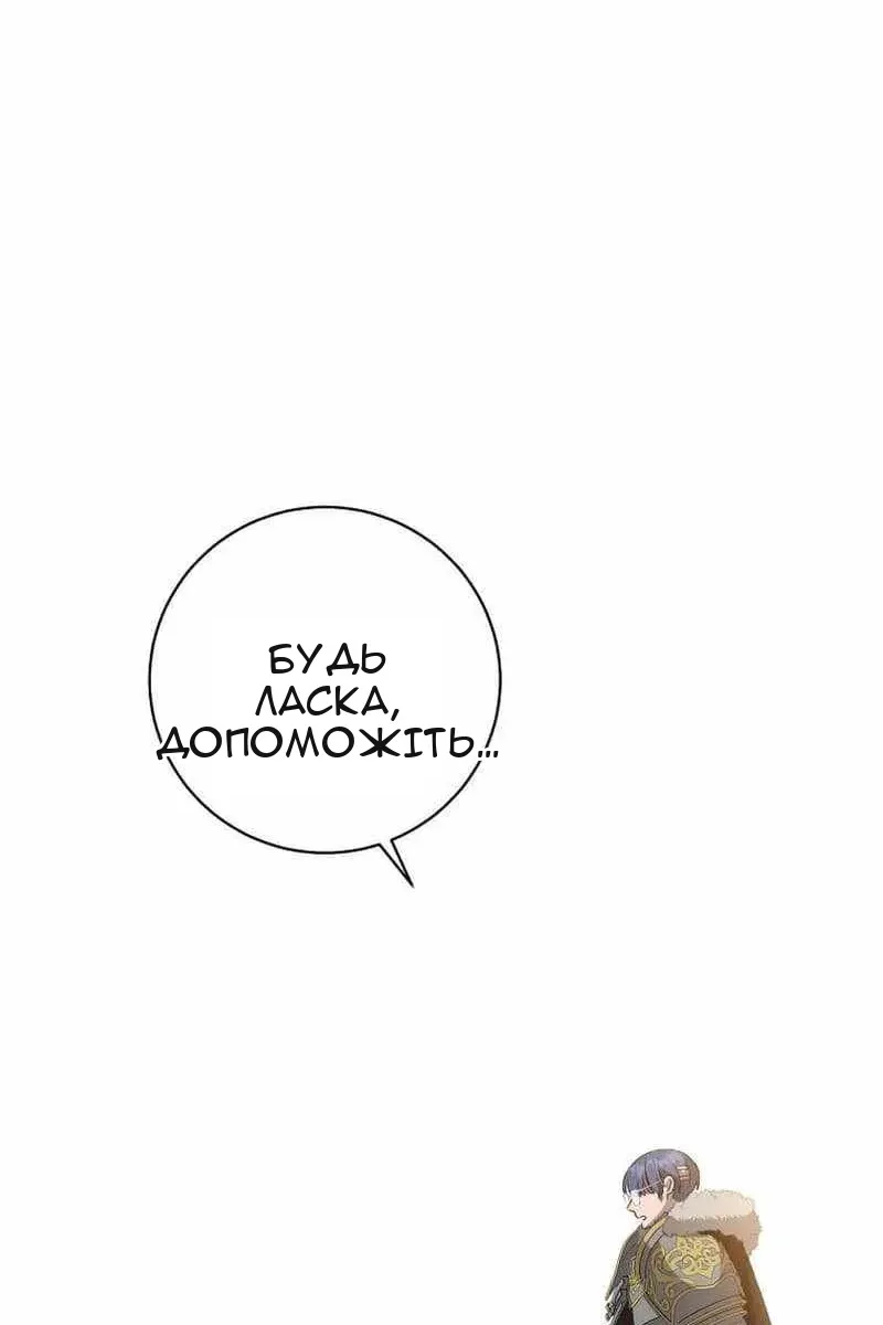 Сторінка 105