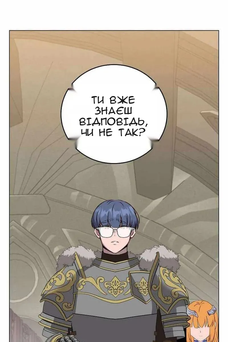 Сторінка 107