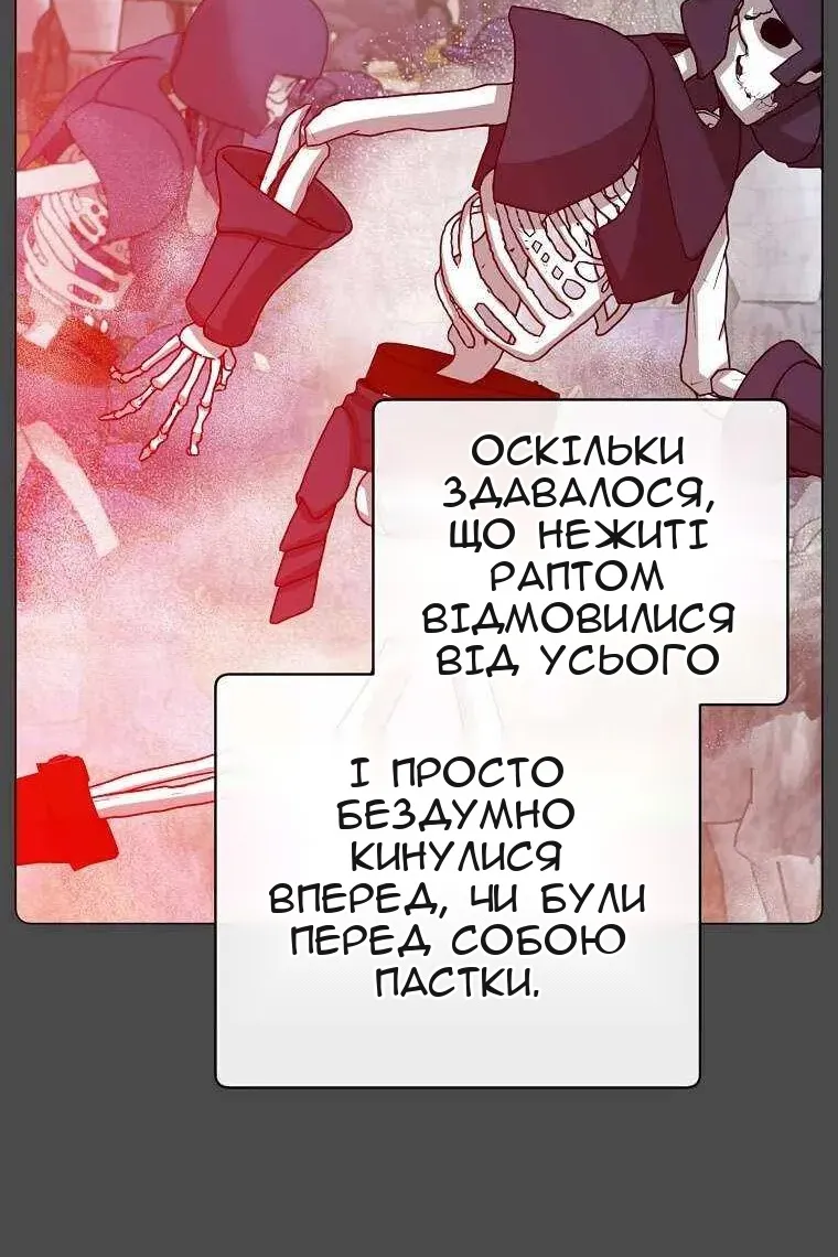 Сторінка 3