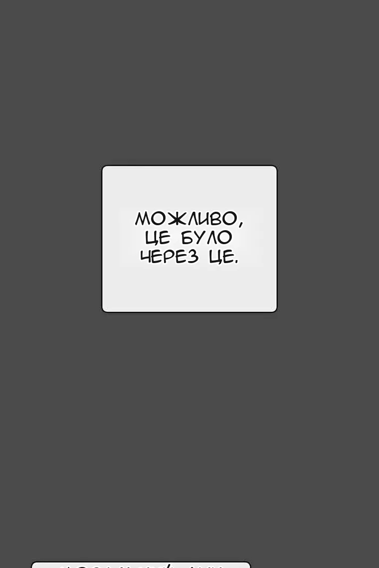Сторінка 4