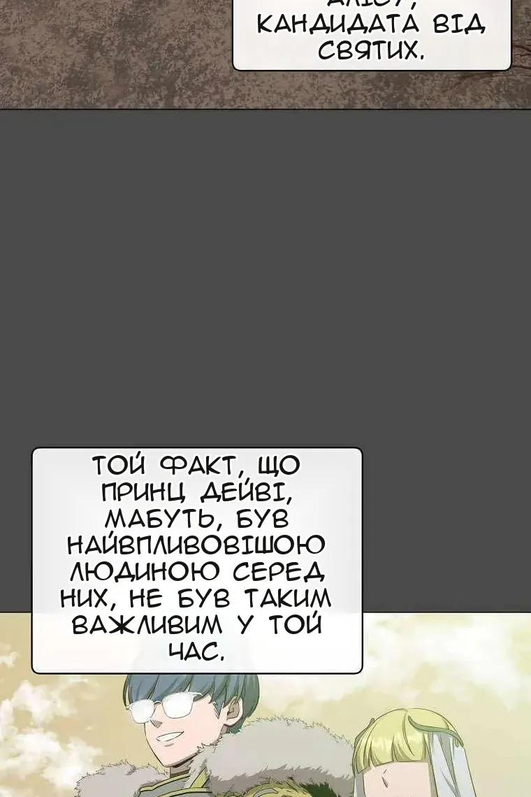 Сторінка 6