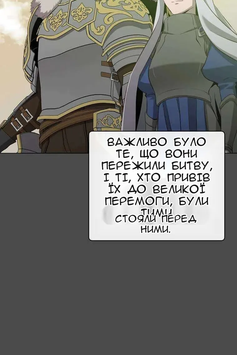 Сторінка 7