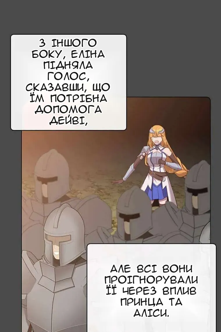 Сторінка 8