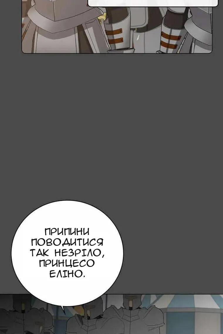 Сторінка 9