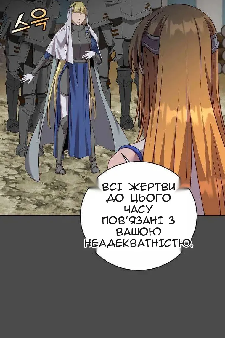 Сторінка 10