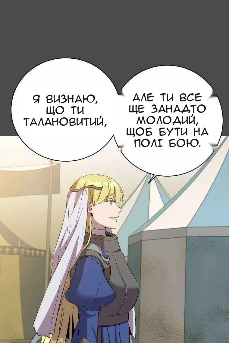 Сторінка 11