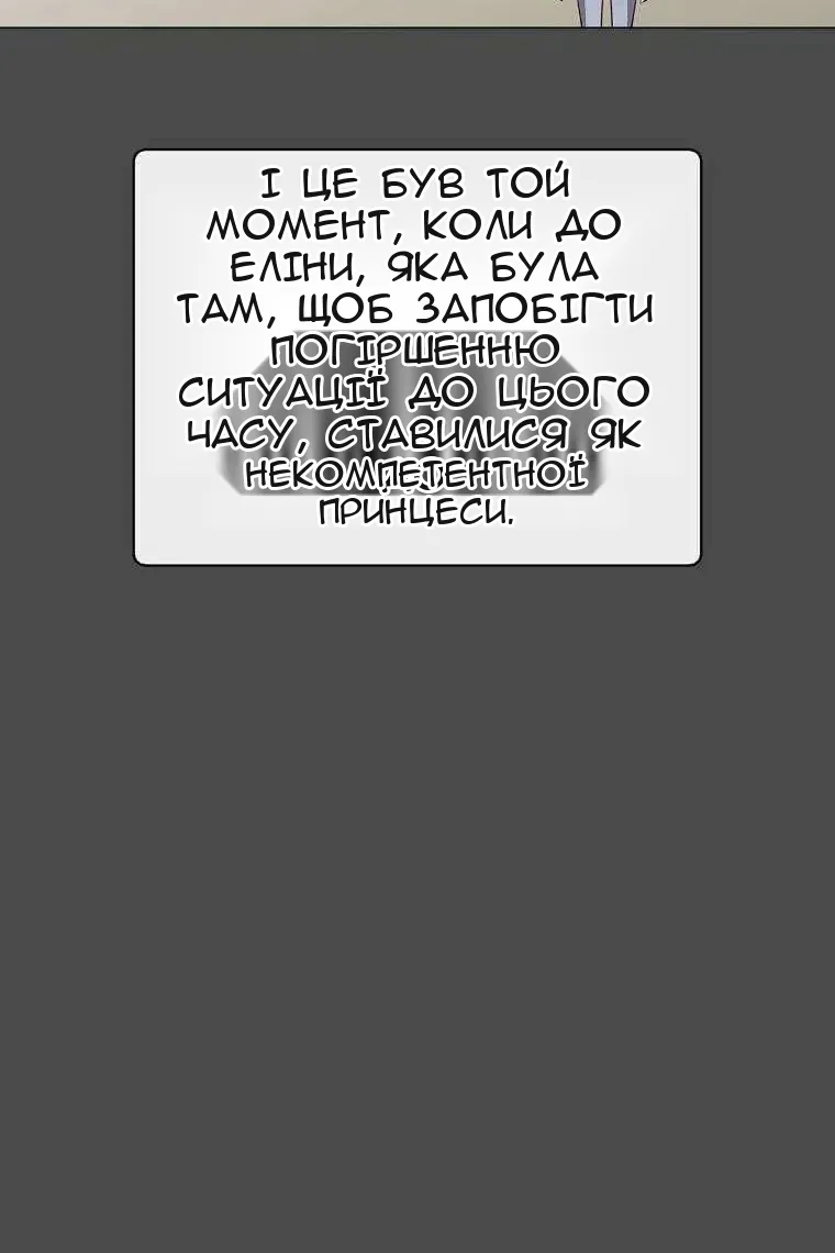 Сторінка 13