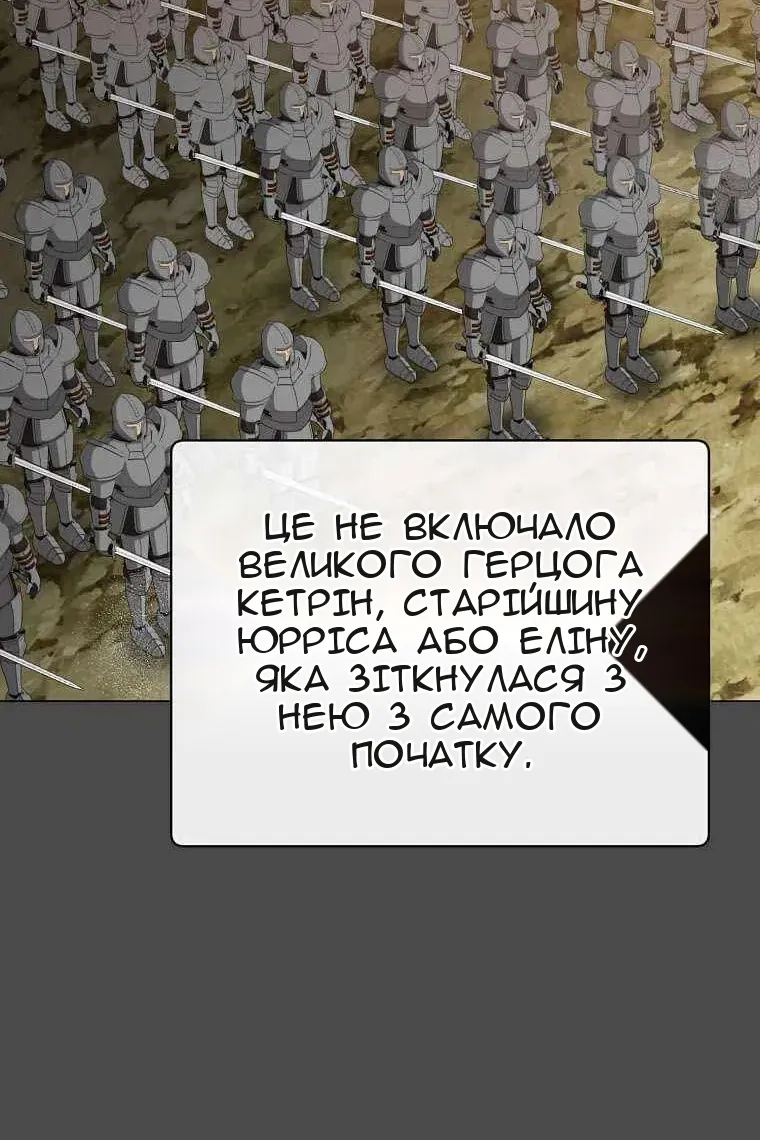 Сторінка 16