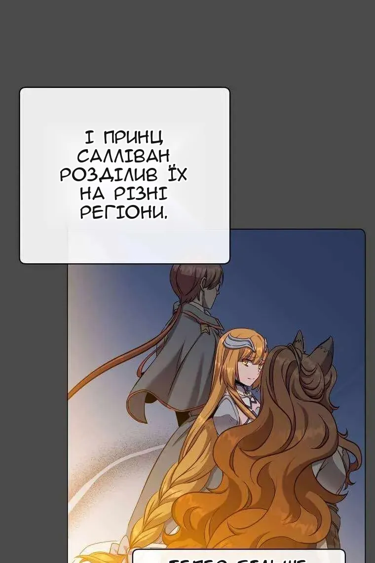 Сторінка 17