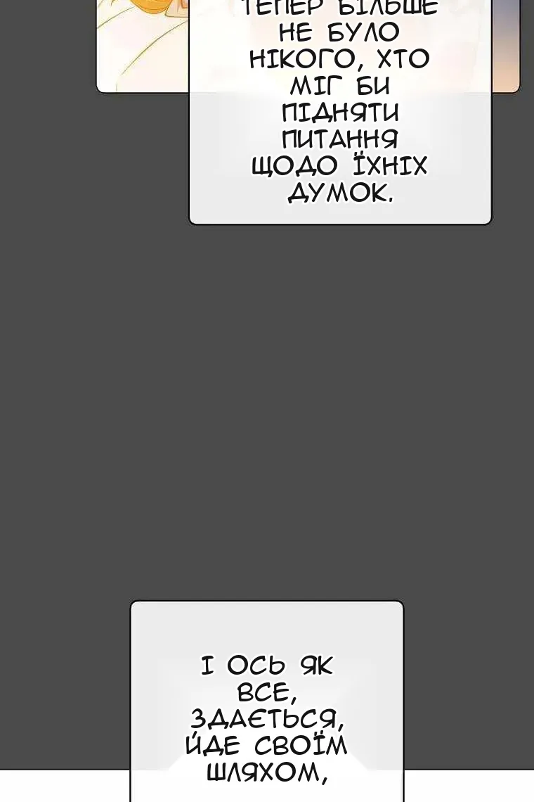 Сторінка 18