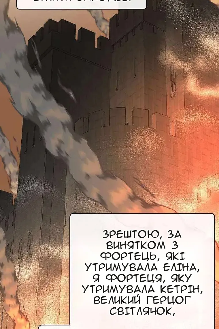 Сторінка 21