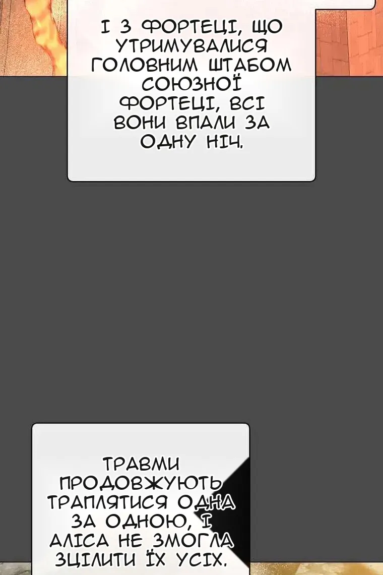 Сторінка 22