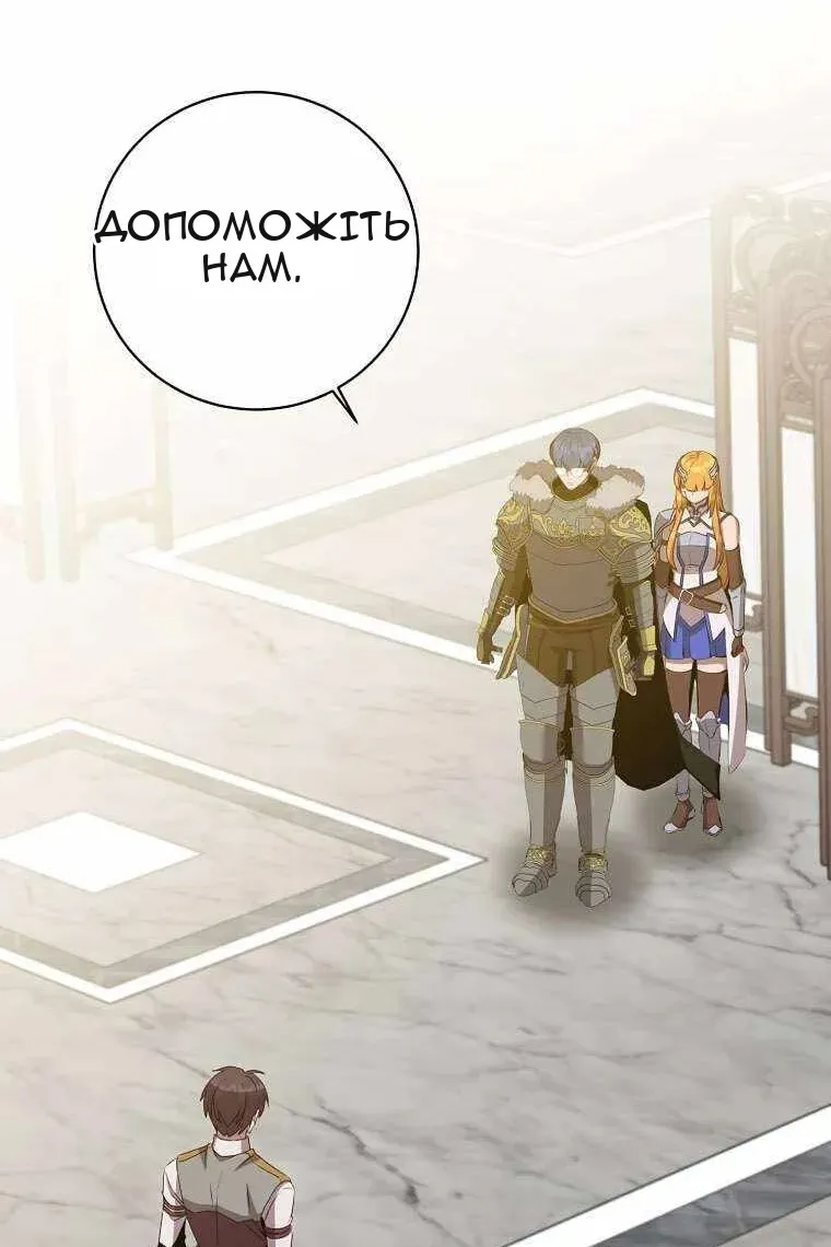 Сторінка 26
