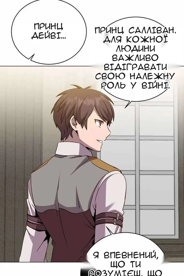 Сторінка 28
