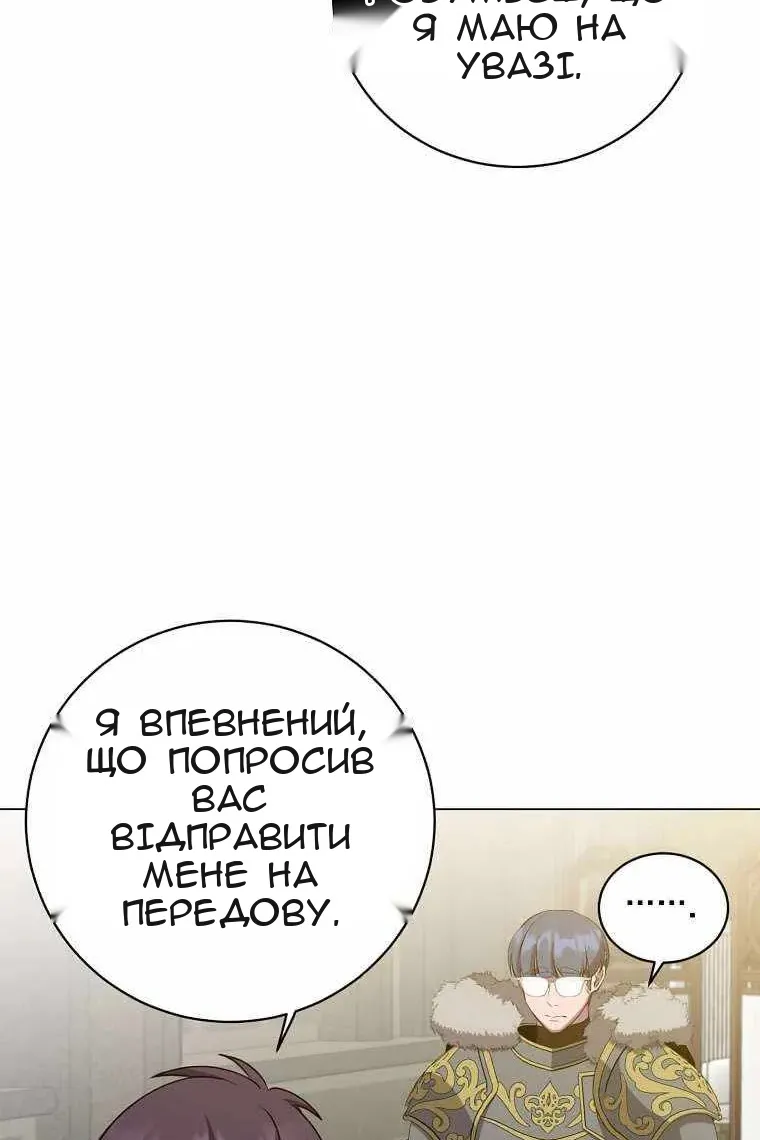 Сторінка 29