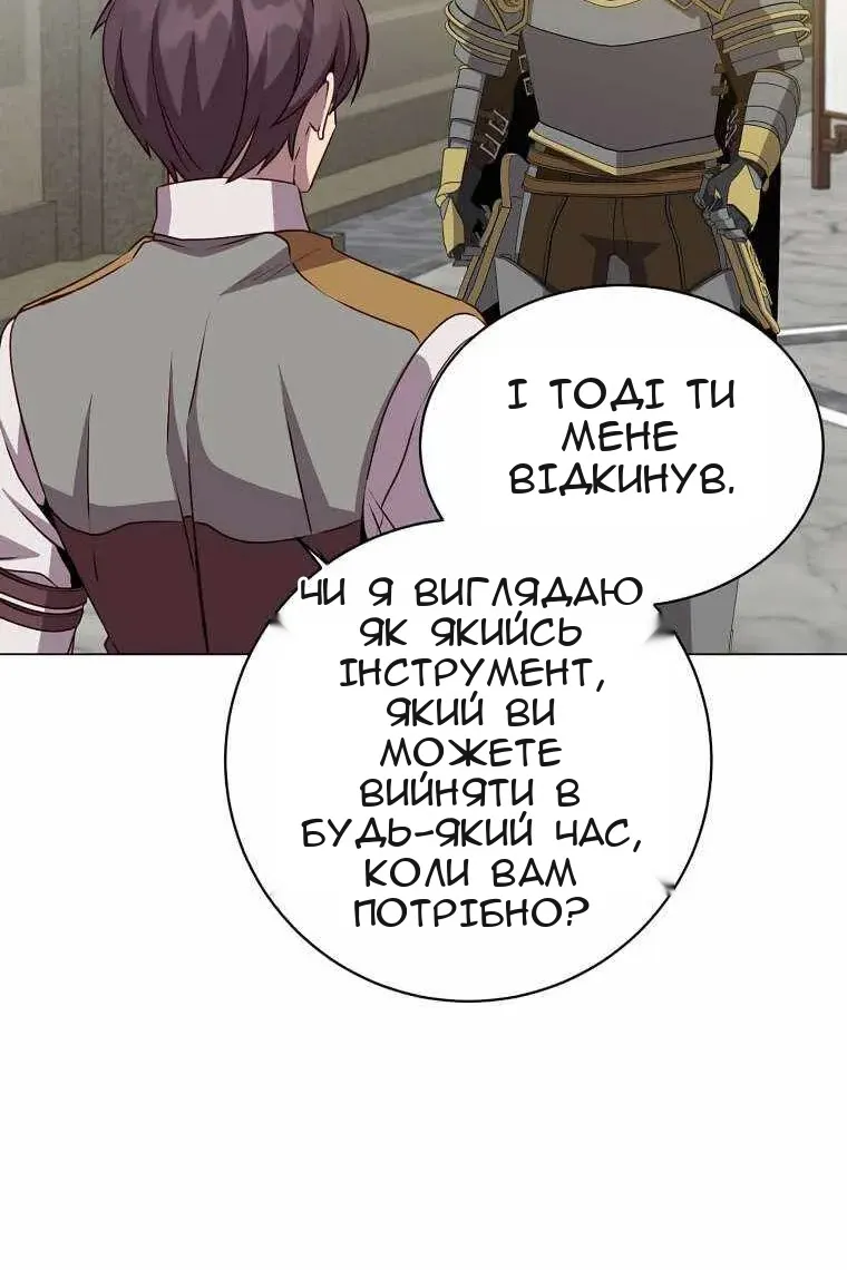 Сторінка 30