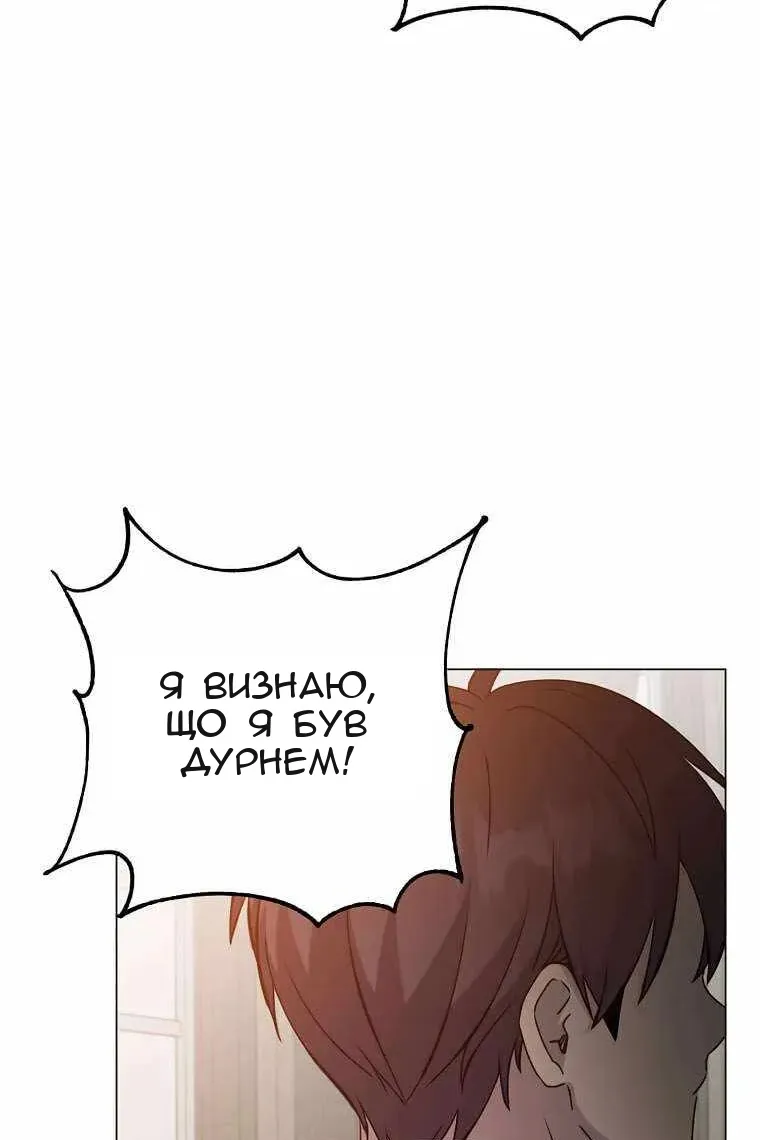 Сторінка 34