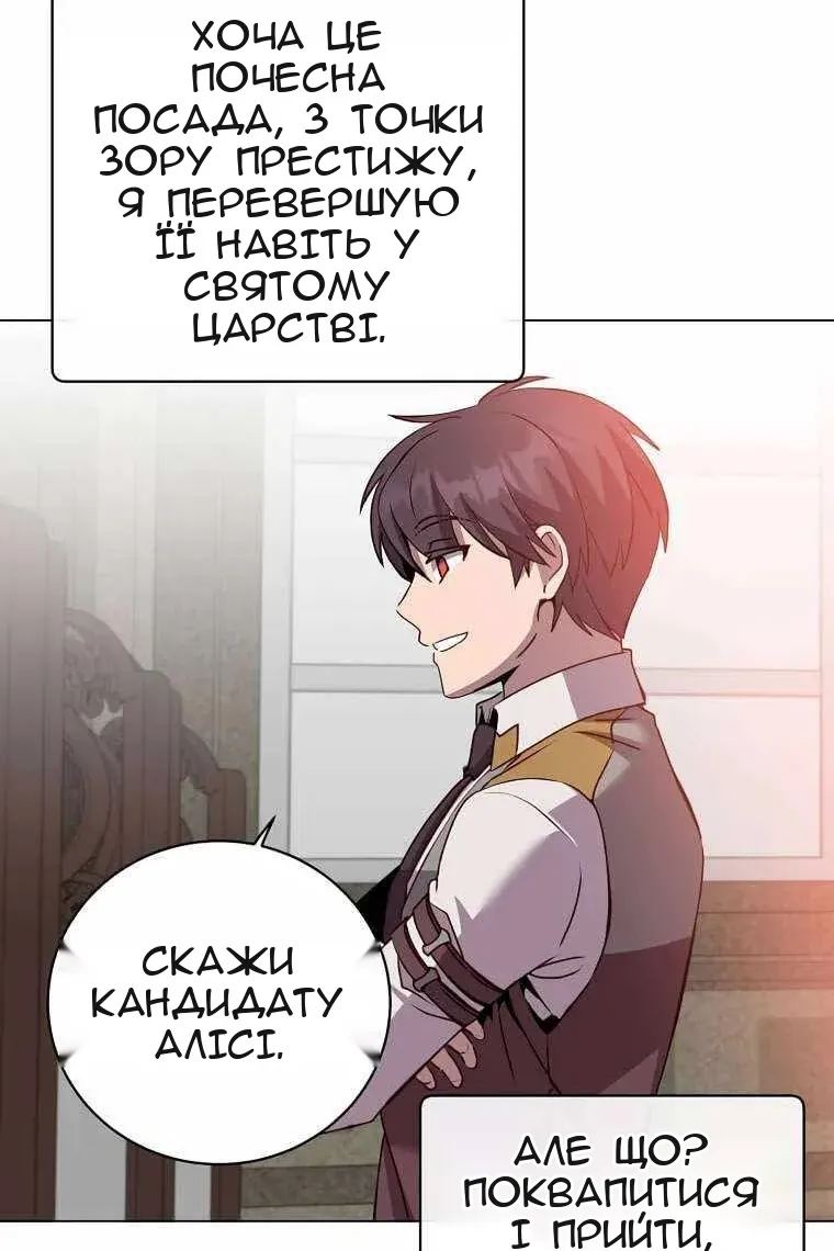 Сторінка 42