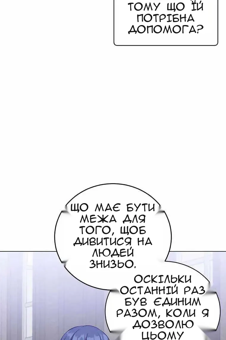 Сторінка 43