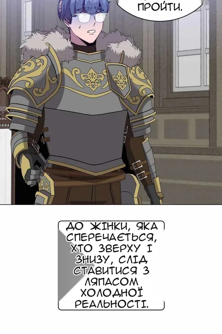 Сторінка 44