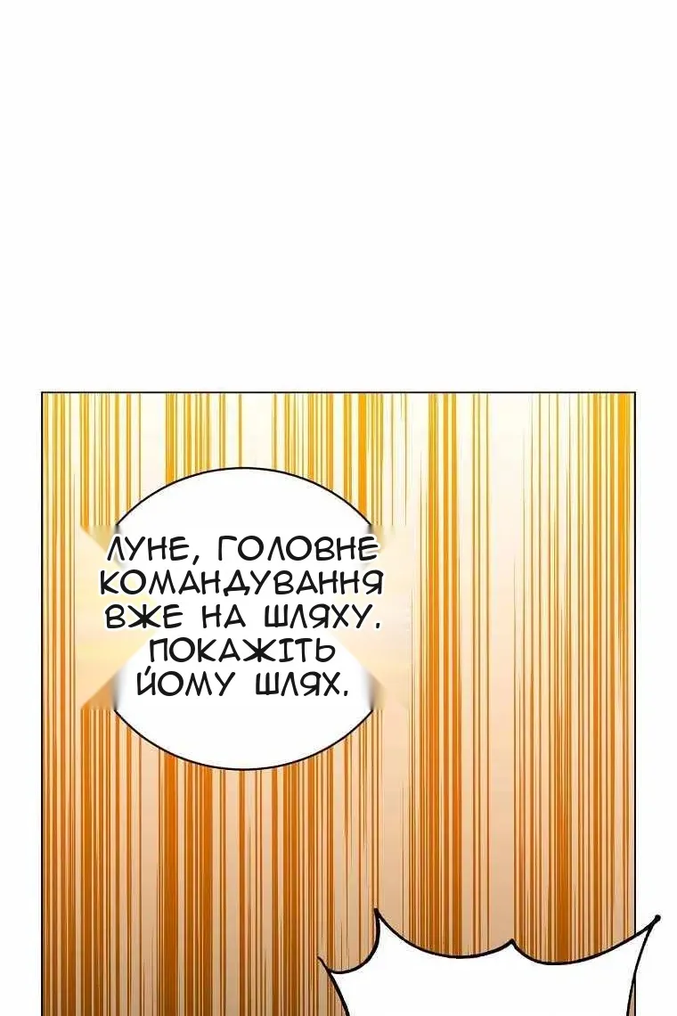Сторінка 45