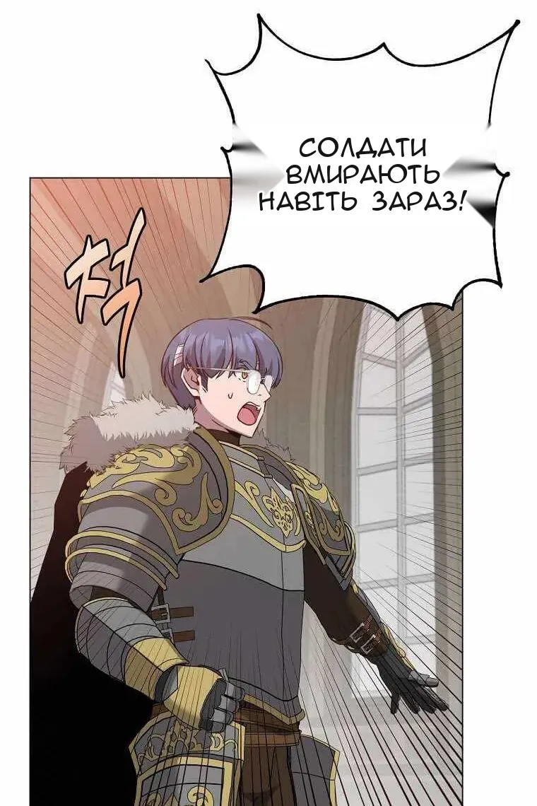Сторінка 47
