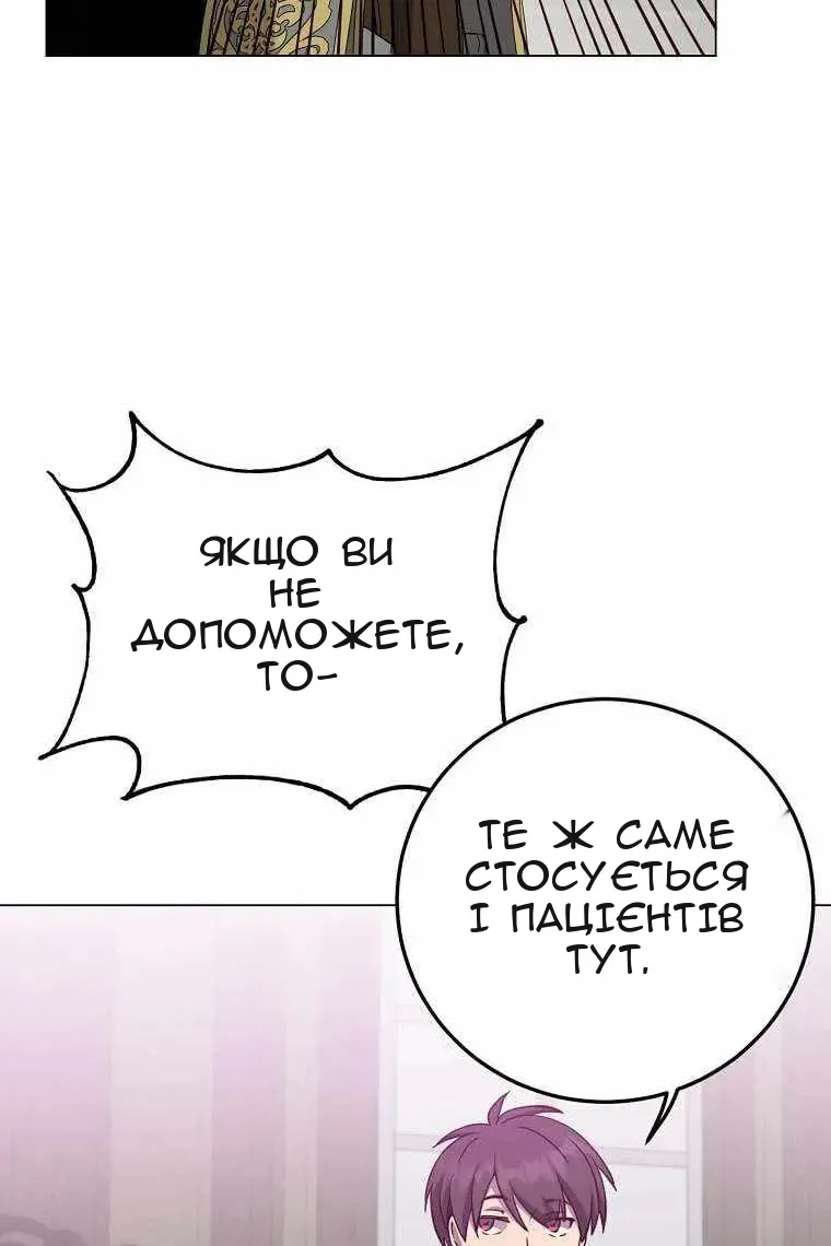 Сторінка 48