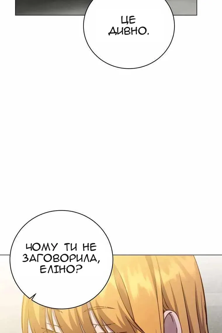 Сторінка 58