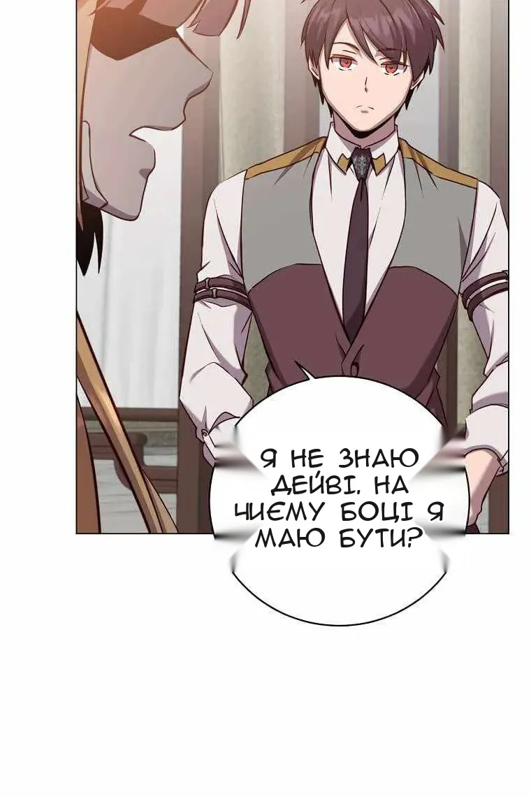 Сторінка 62