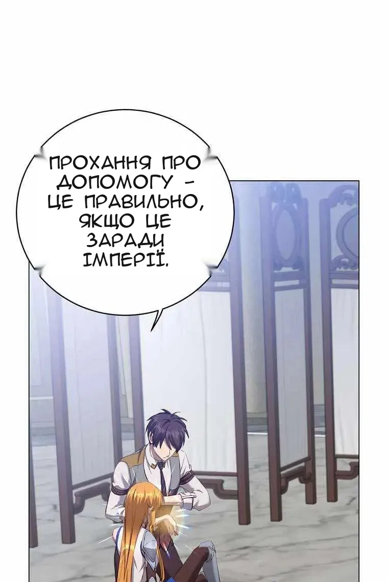 Сторінка 63