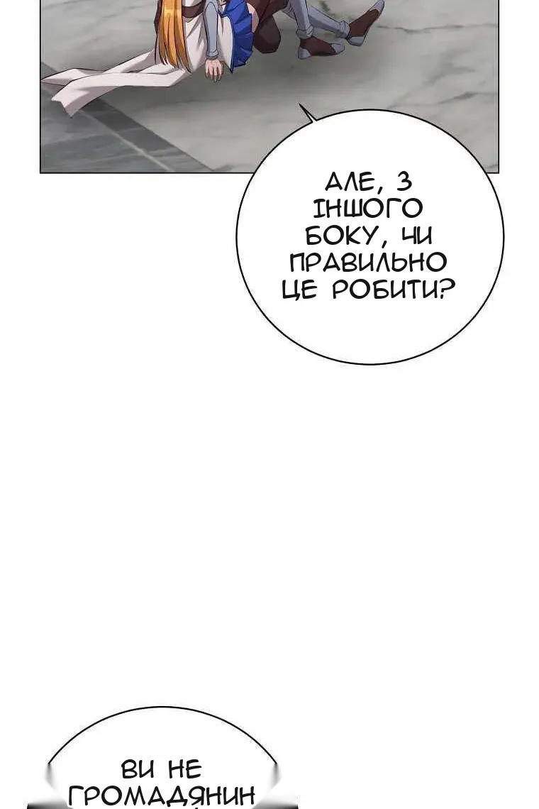 Сторінка 64