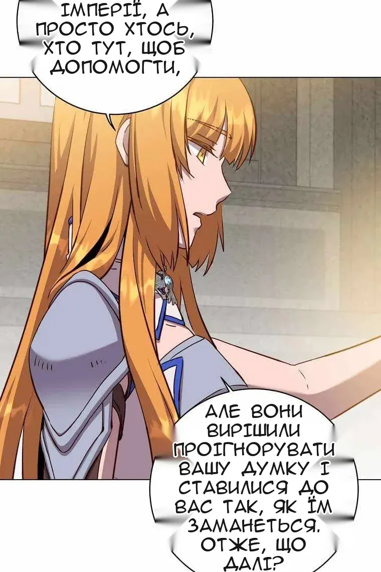 Сторінка 65