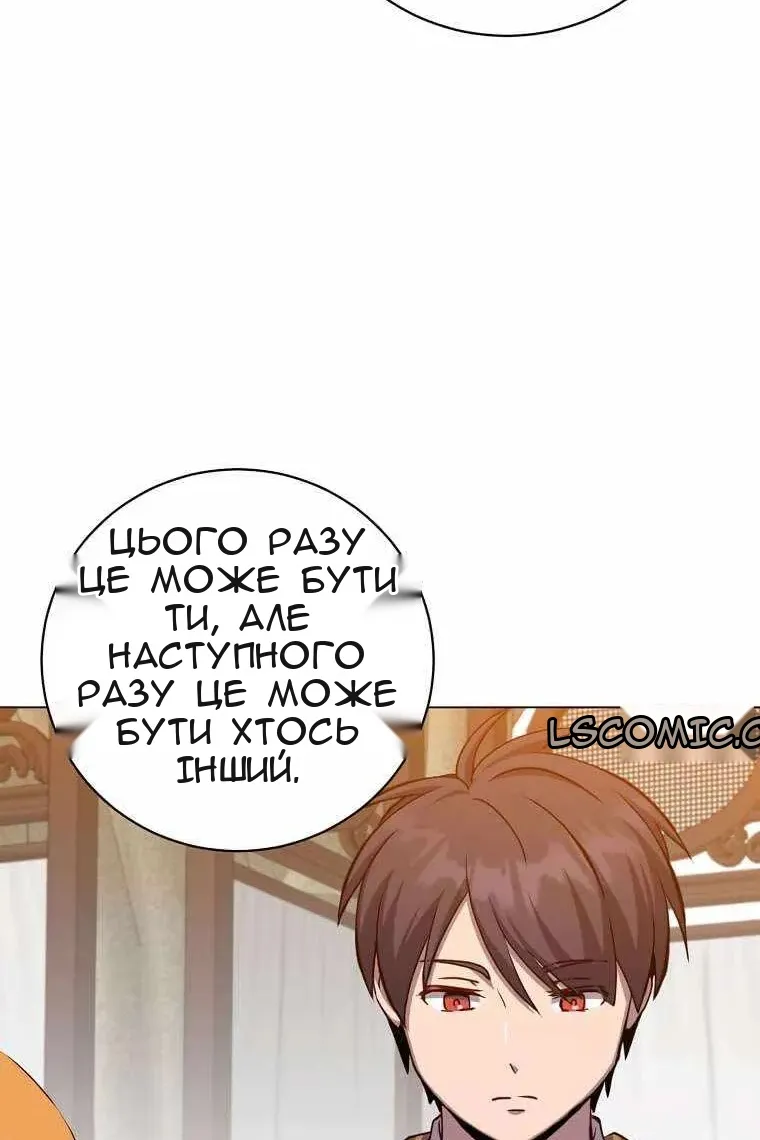 Сторінка 66
